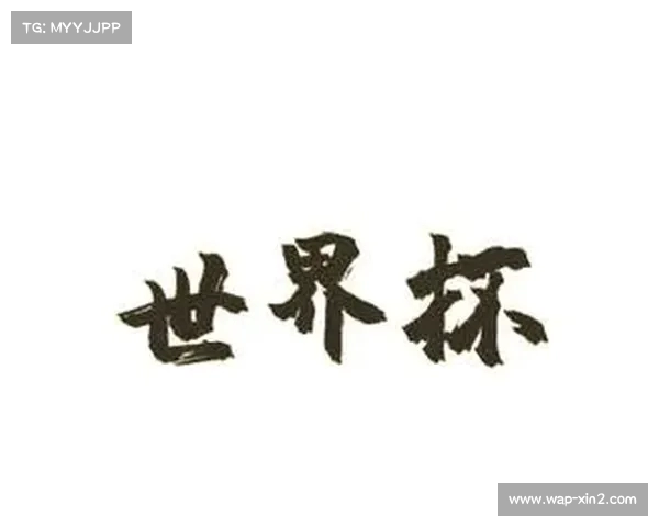 起源早于世界杯却鲜为人知的世俱杯发展史与背后故事